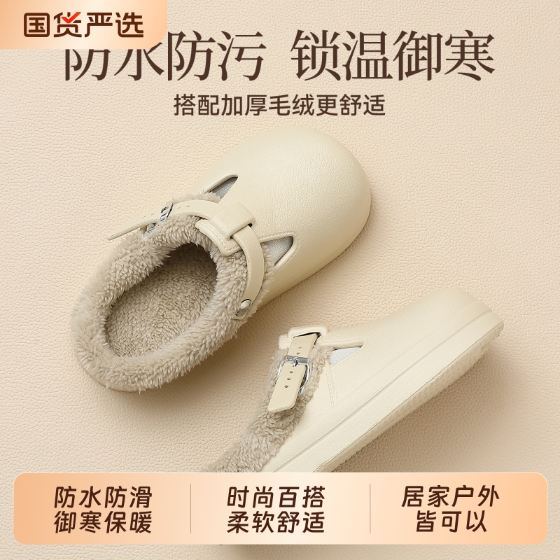 勃肯时尚棉拖鞋防水外穿秋冬季女