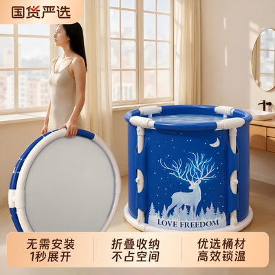 泡澡桶家用成人浴桶加厚冬日浴缸
