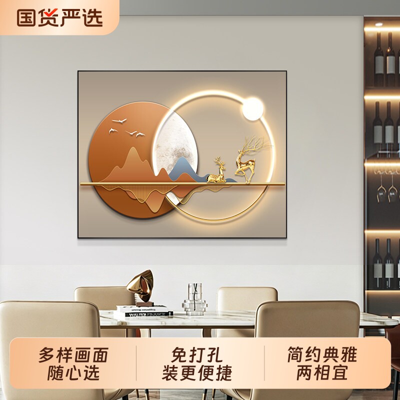 轻奢电表箱装饰画免打孔配电箱遮挡画餐厅开关盒电闸箱简约挂画