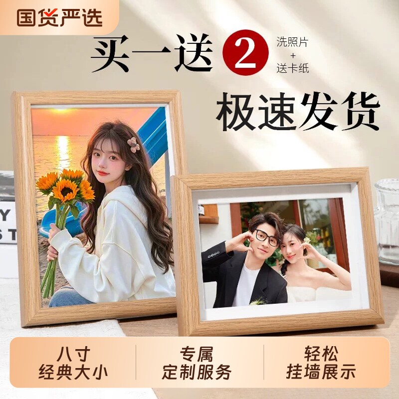 玻璃中空相框洗照片做成空框6寸7寸10寸复古木质摆台挂墙相册摆件