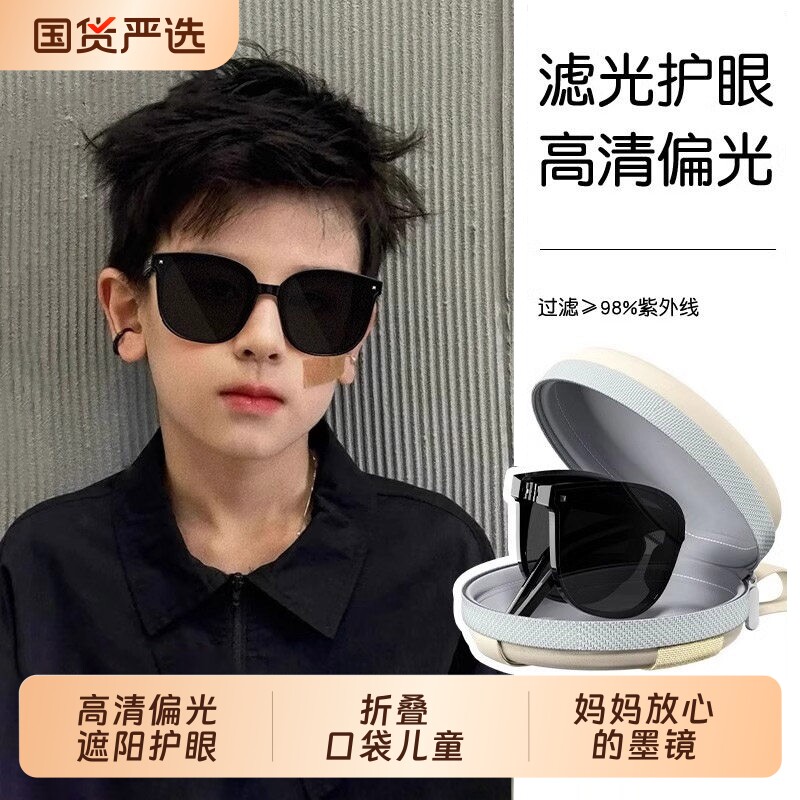 儿童墨镜女童折叠偏光防紫外线防晒太阳眼镜小孩亲子女童圆脸上镜