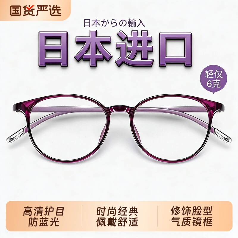 老花镜女高档时尚树脂年轻超轻防蓝光 疲劳高清洋气老人老光眼镜