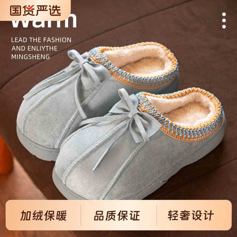 蝴蝶结棉拖鞋女士秋冬季保暖加绒时尚花边厚底棉鞋舒适冬日居家棉