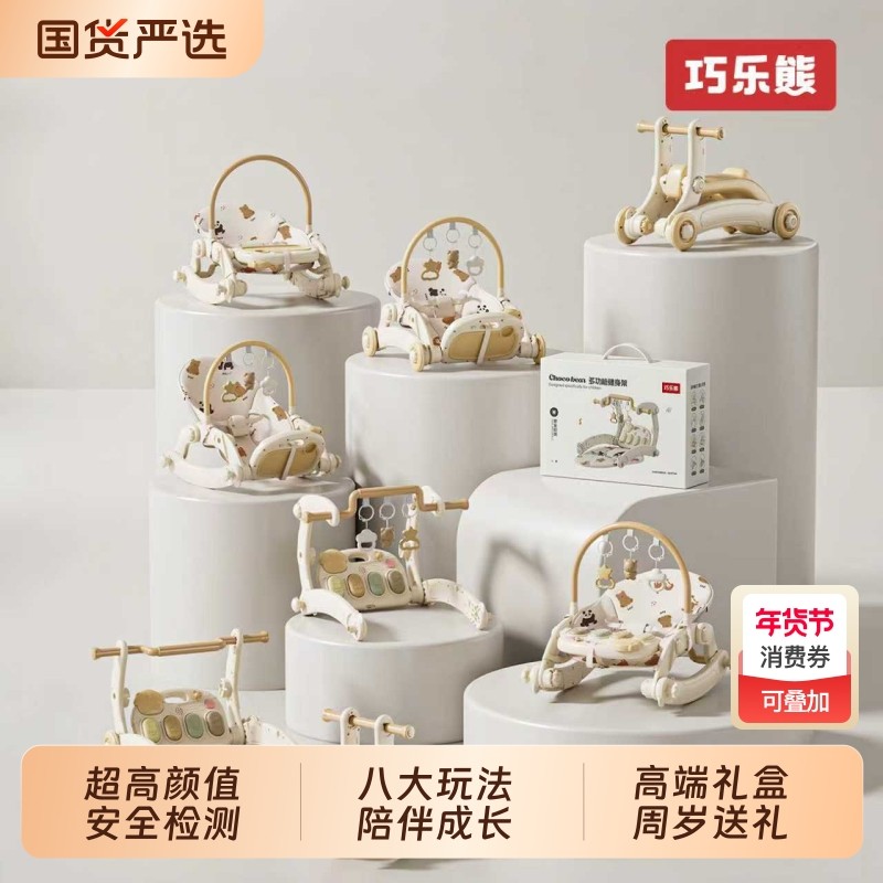 婴儿健身架脚踏钢琴新生儿见面礼盒实用0到6个月宝宝玩具满月礼物