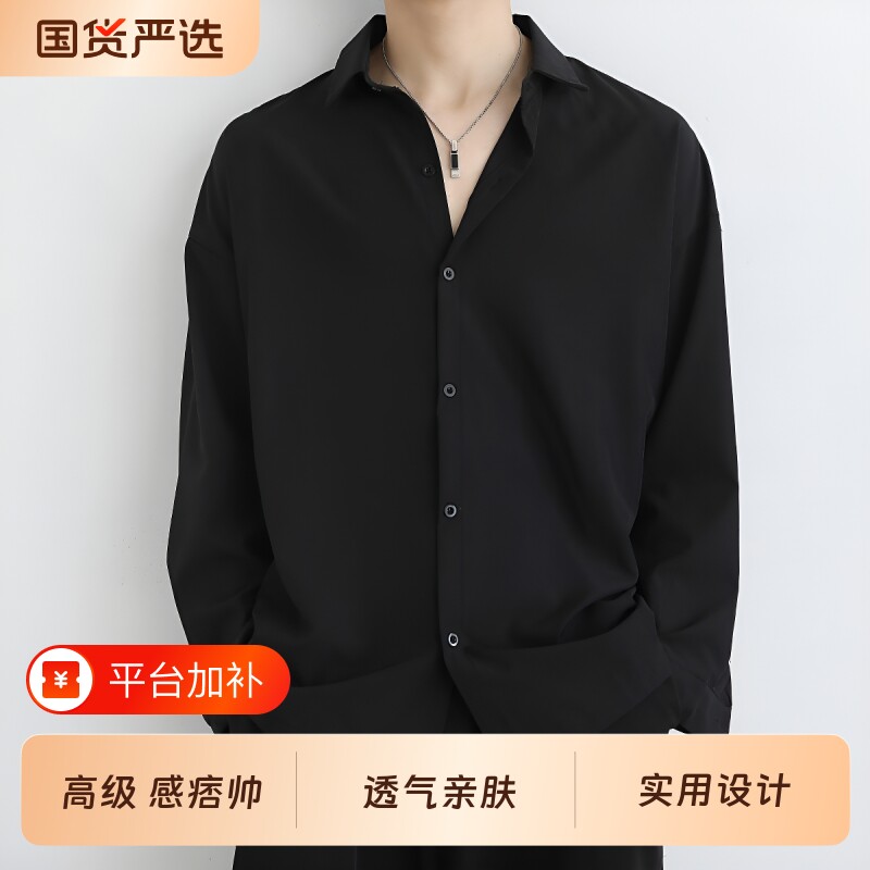 黑色衬衫男长袖春秋季潮上衣男外套休闲高级感男装内搭叠穿白衬衣