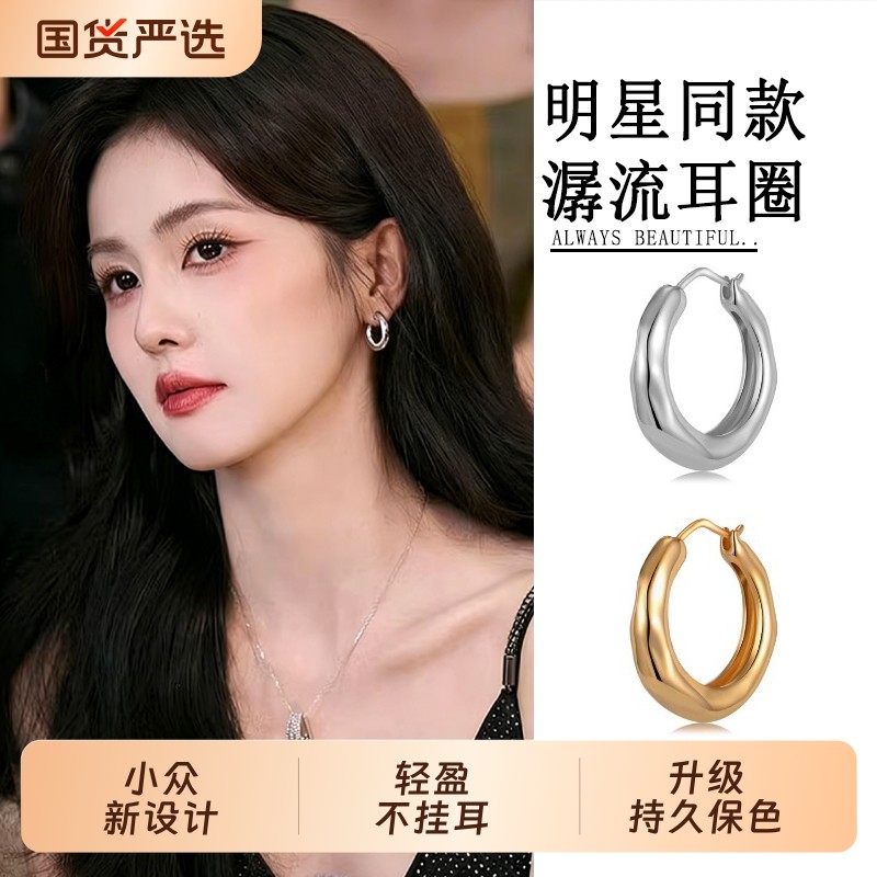 纯银金银色潺流耳圈素圈耳环圈圈女秋2025新款爆款高级感轻奢耳饰