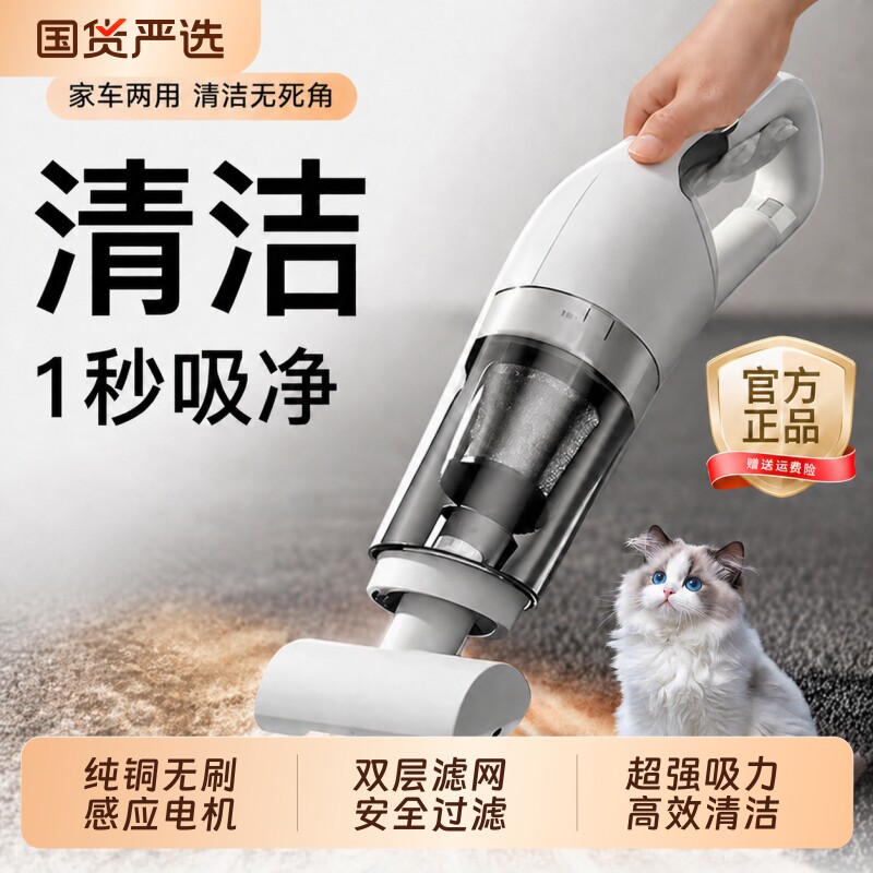 无线吸尘器家用大吸力大功率静音除螨吸猫毛手持式小型车载吸尘机
