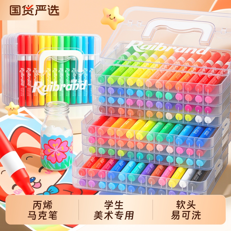 可水洗丙烯马克笔儿童专用水彩笔