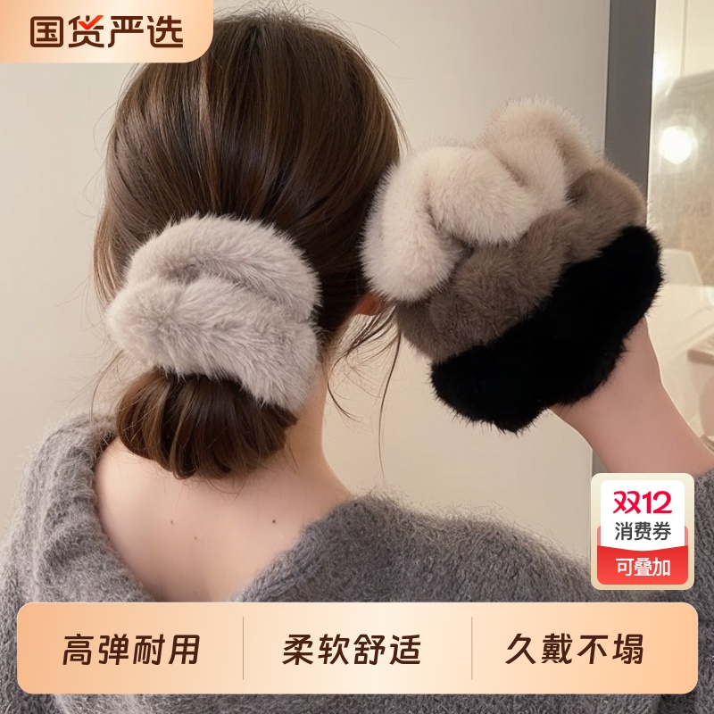 毛毛大肠发圈女2025新款高级感毛茸茸头绳丸子头毛绒发绳头饰秋冬