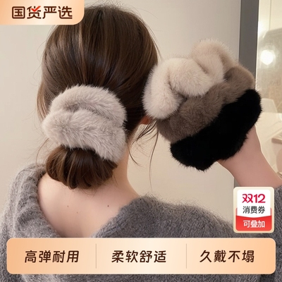 毛毛大肠发圈女2025新款高级感毛茸茸头绳丸子头毛绒发绳头饰秋冬