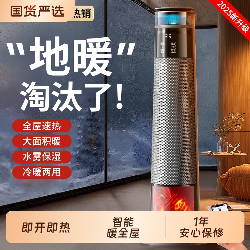 格カ真石墨烯！全屋45℃！