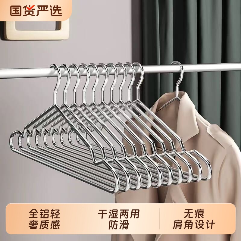 304不锈钢衣架特粗实心挂衣架子凉晾衣撑防滑撑子晒衣挂衣服挂钩图片