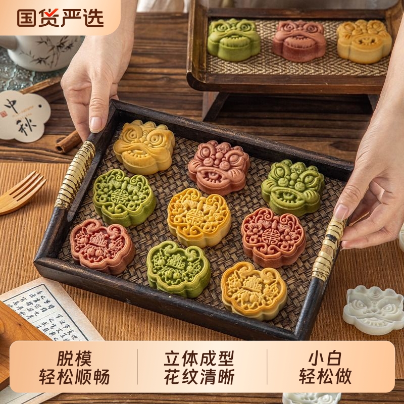 美涤月饼模具易脱模不粘食品级