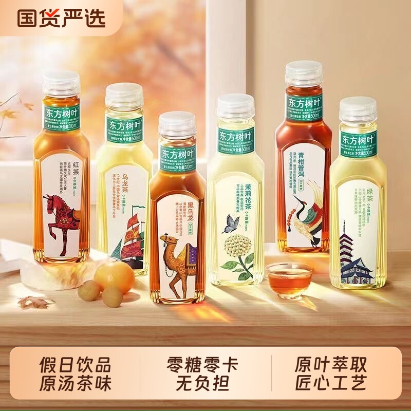东方树叶500ml纯茶饮料图片