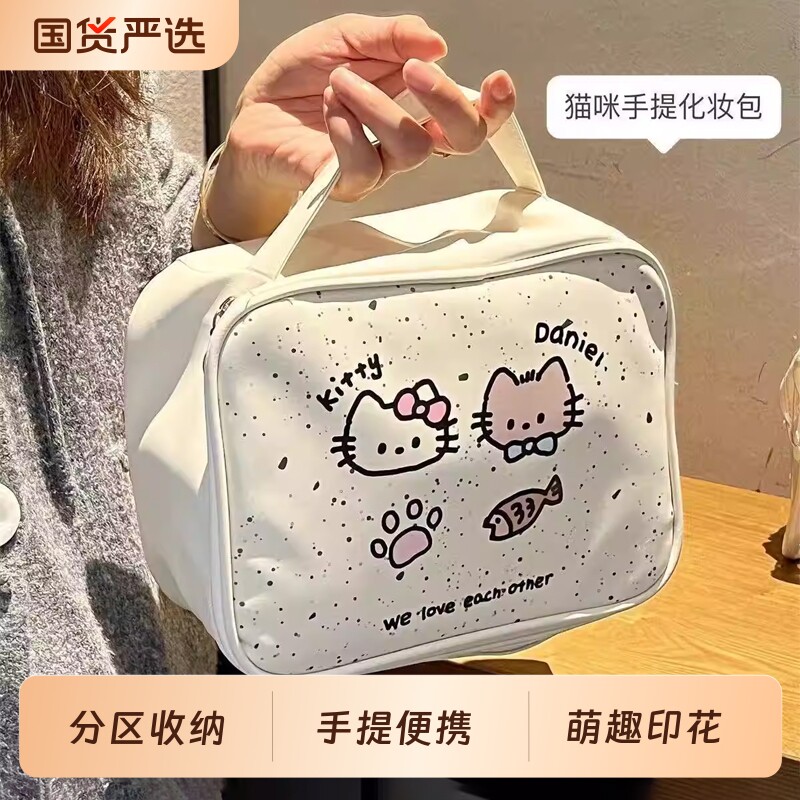 化妆包女大容量外出手提便携新款化妆品收纳防水多分区旅行洗漱包