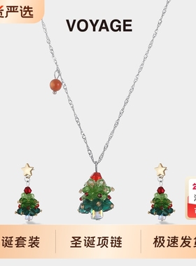 绿色圣诞树吊坠钛钢项链女款耳钉