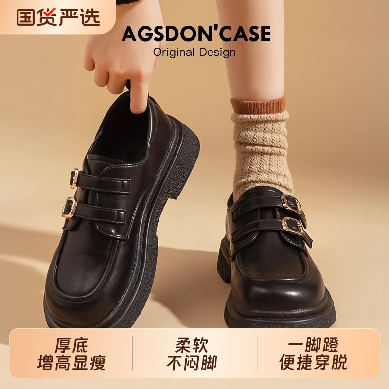 奥古狮登黑色乐福鞋女2026新款夏季厚底百搭单鞋配裙子英伦小皮鞋