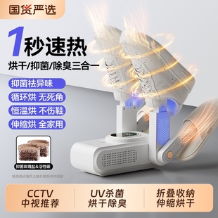 子烘干家用烤哄鞋 OES烘鞋 机干湿两用鞋 器除臭杀菌烘鞋 神器 器干鞋