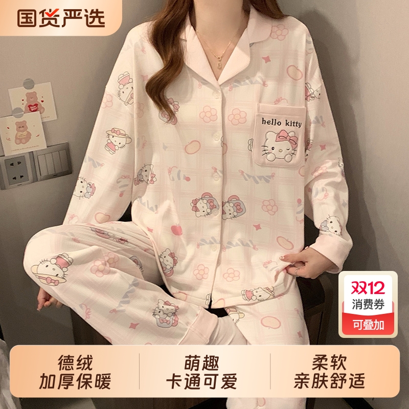 2025新款KT猫德绒长袖家居服