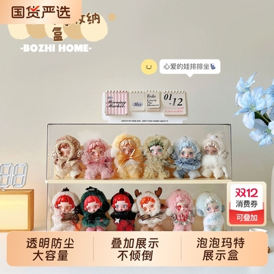 光织园挂件展示盒透明防尘盲盒收纳展示架公仔玩偶娃娃手办展示柜