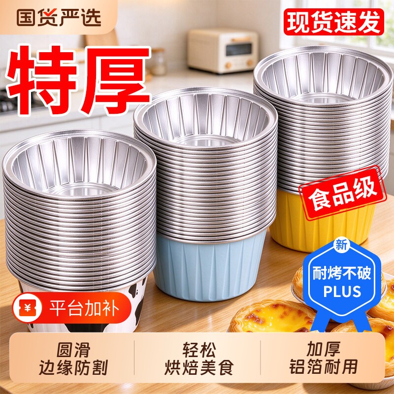 锡纸空气炸锅专用纸家用食品级加厚烧烤锡箔纸盘圆形铝箔纸锡纸碗
