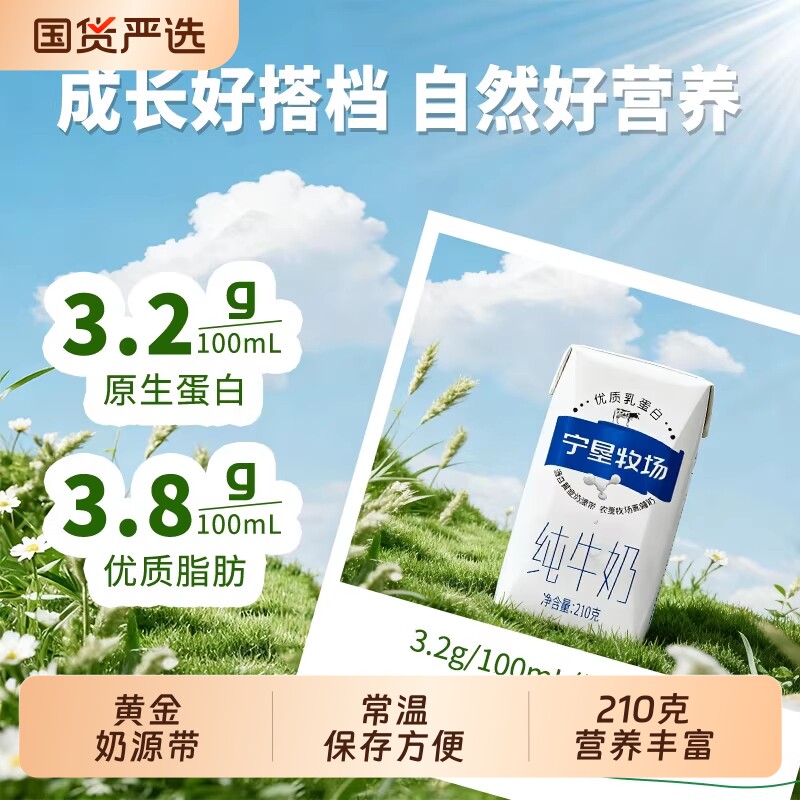 ����ũ�� �ֶն� 3.2g�ߵ��� ȫ֬����� 210g*10�� 12.6Ԫ