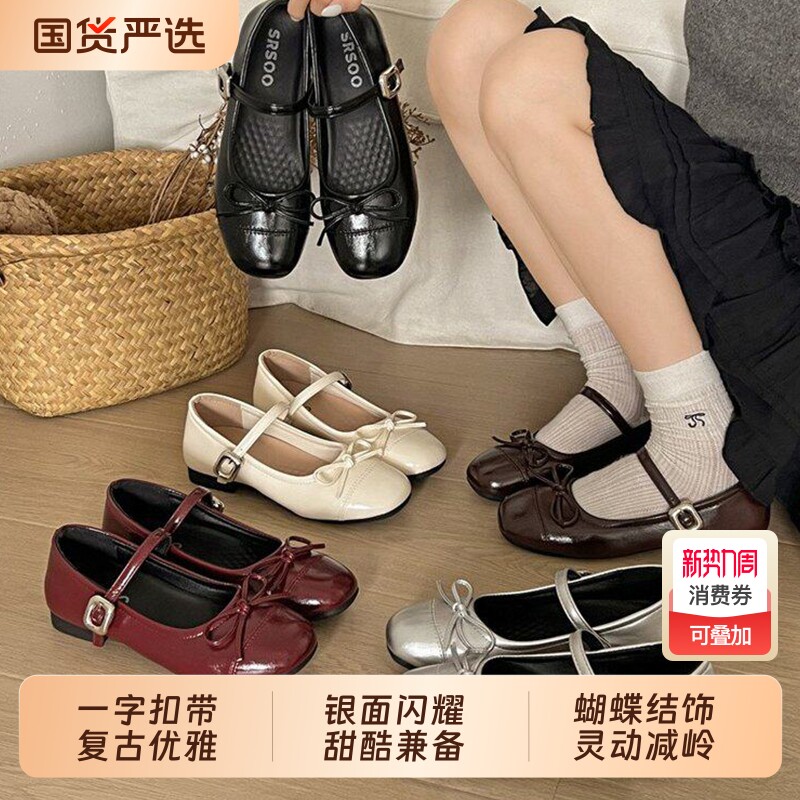 2026巨好看单鞋女夏季新款平底银色玛丽珍女鞋法式芭蕾气质小皮鞋