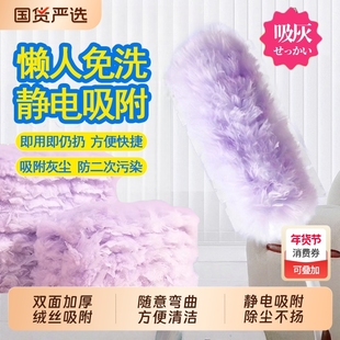 静电除尘掸一次性鸡毛掸子抗菌除尘扫灰不扬尘家用神器免洗可替换