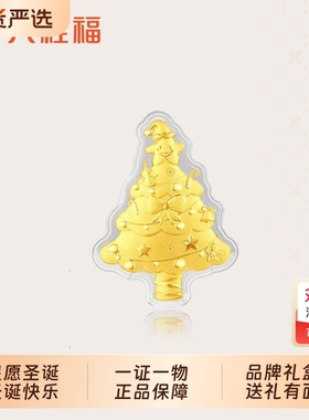 六桂福珠宝2025圣诞节金贴