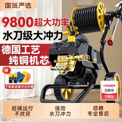 指南车家用高压洗车机水泵220v大功率便携式刷车水枪神器抢清洗机