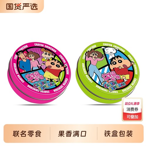 TALA'S益生菌软糖|564人收藏