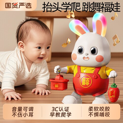 【3C认证！】跳舞小福兔玩具