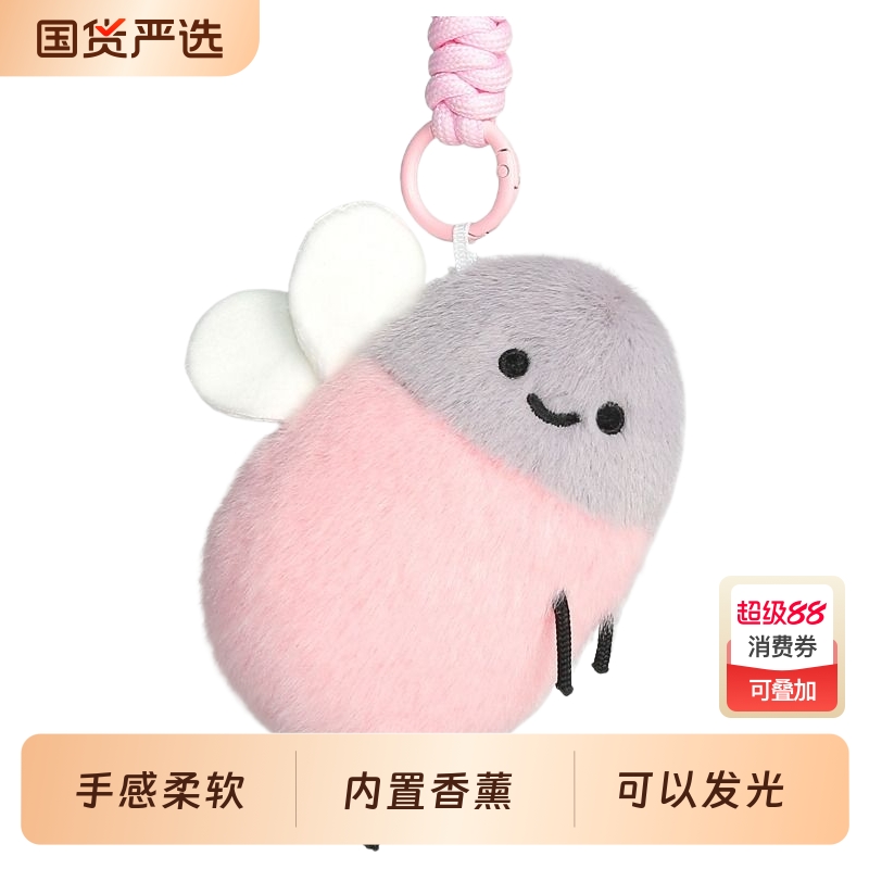创意发光萤火虫毛绒玩具