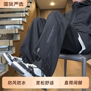 春秋冲锋裤 裤 男运动登山裤 子加绒工装 防风防水速干直筒休闲裤 美式