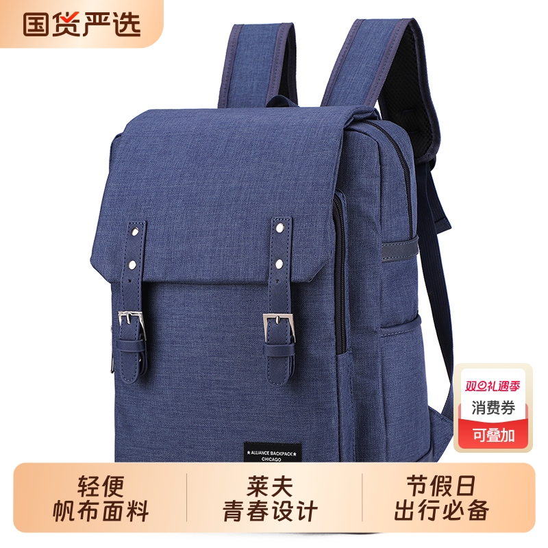 WRC2025新款男士商务双肩背包大容量旅行包电脑包轻便可放防水