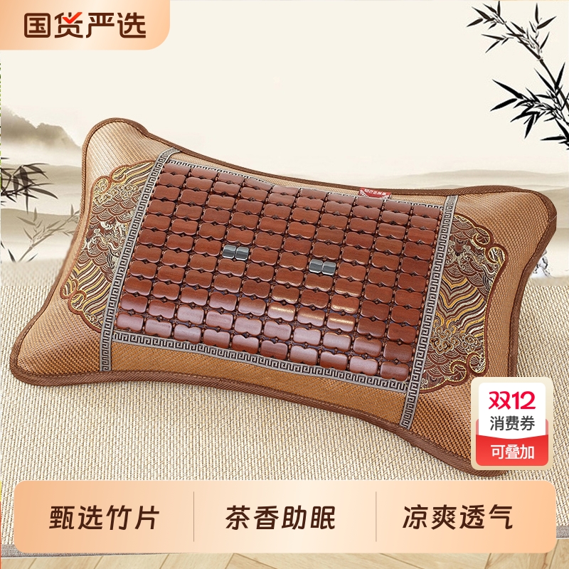 成人凉枕麻将枕茶叶枕竹枕藤枕硬夏季大人单人凉爽学生宿舍枕冰丝
