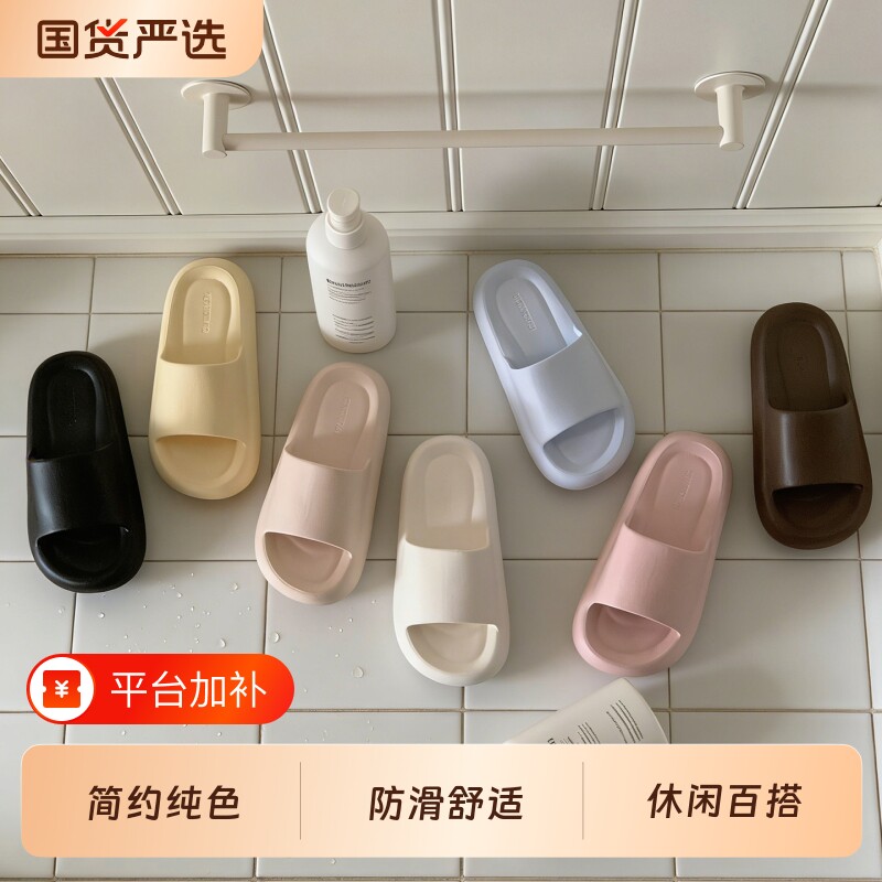 细细条防滑凉拖男女夏eva休闲软底情侣外穿拖鞋黑色白色室内防臭