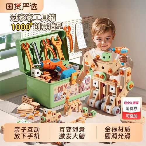 益智玩具螺母拆装浮造