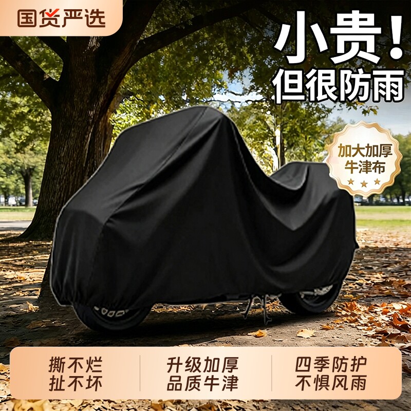 电动车防雨罩电瓶车防晒罩图片