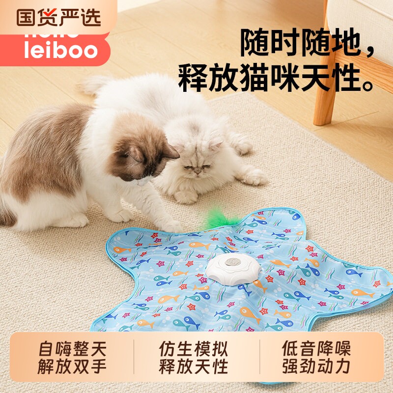 猫咪捕猎罩玩具自动转盘逗猫棒宠物游戏罩猫咪互动玩具躲藏罩玩具