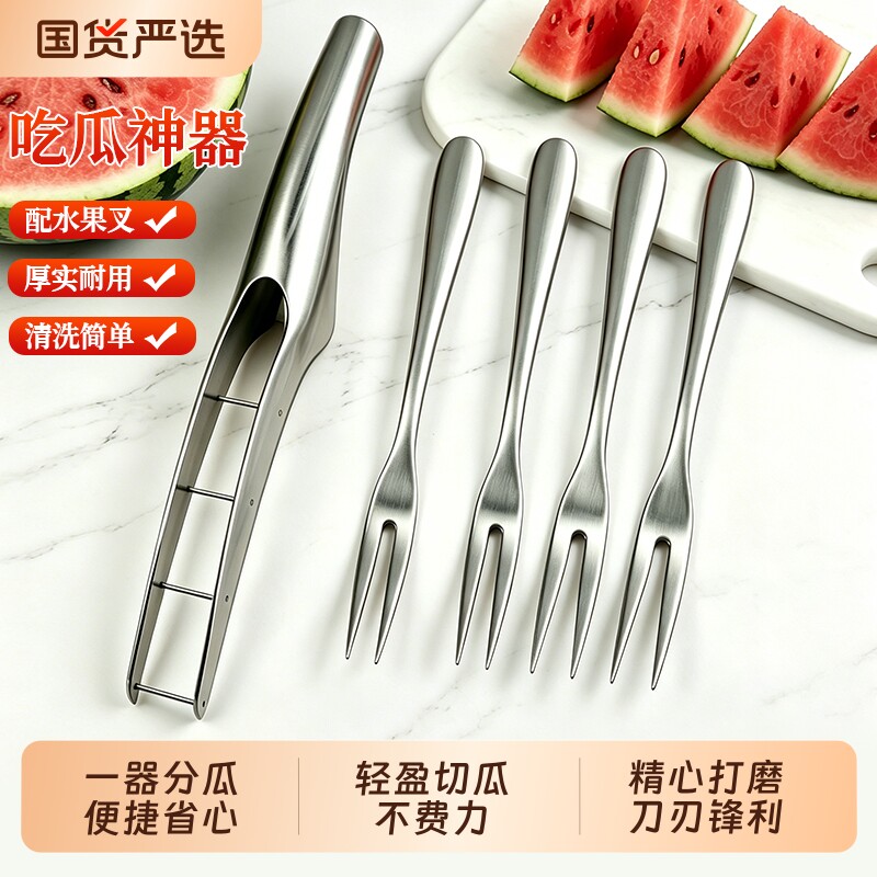 不锈钢西瓜切块神器切片神器夏季吃瓜切瓜刀哈密瓜挖球器水果图片