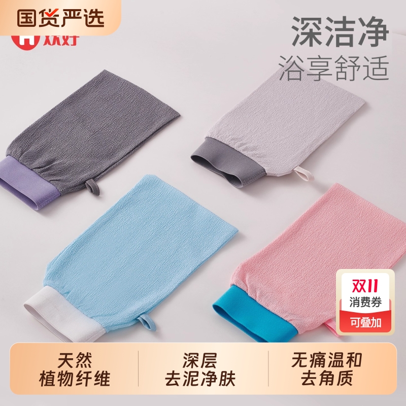 搓澡巾强力搓泥粗砂家用洗澡搓背女士专用不伤皮肤男搓澡神器