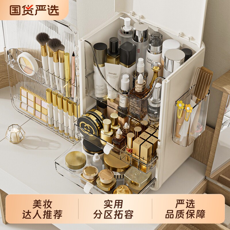 化妆品收纳盒桌面梳妆台防尘置物架化妆盒化妆台化妆刷台面浴室