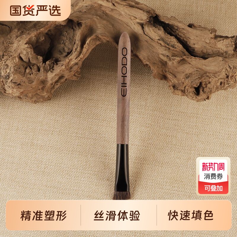 EIHODO爆款动物毛大眉刷野生眉刷 沧州化妆刷大号填色刀锋眉刷
