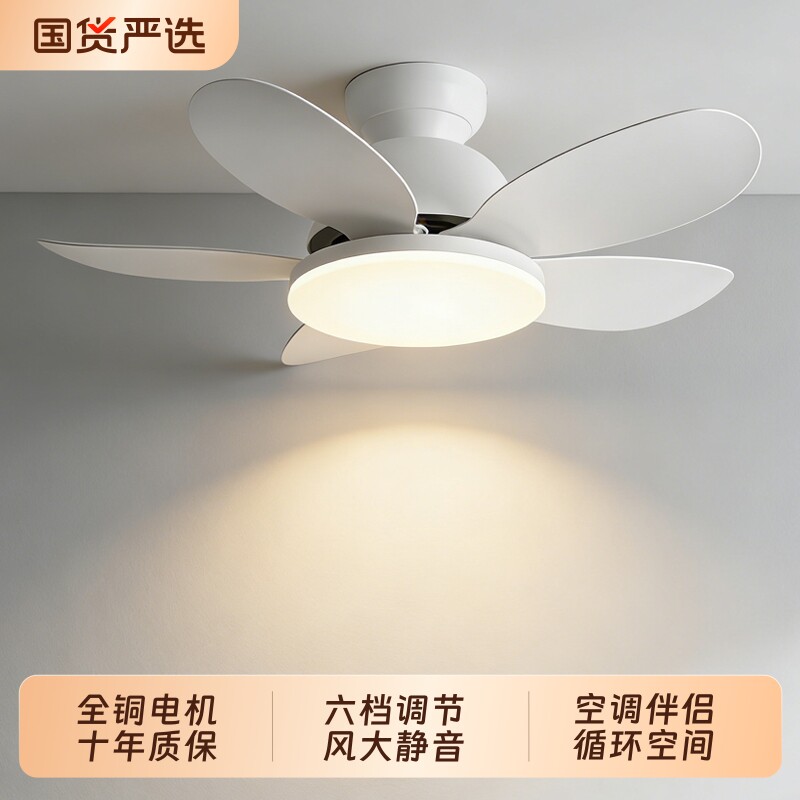 儿童房风扇灯2026新款卧室吊扇灯七彩护眼电扇吊灯家用灯扇一体灯