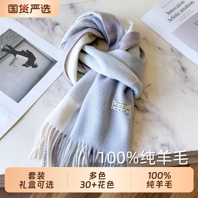 尖货英伦100%羊毛格子围巾女冬季学生百搭男保暖情侣围脖生日礼物