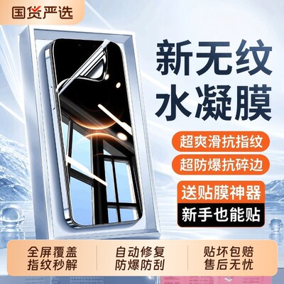 适用华为mate80手机膜pura90/p80/p70/P60磨砂膜mate70pro/60水凝膜nova15/16pro软膜畅享90全屏高清曲面屏