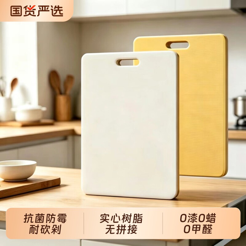 菜板实木整块厨房家用不发霉的高端原木乌檀木砧板切菜板刀板加厚