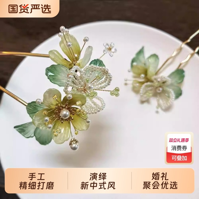 民族风手作超细辑珠花朵古风汉服发钗中式旗袍头饰手工渐变簪子