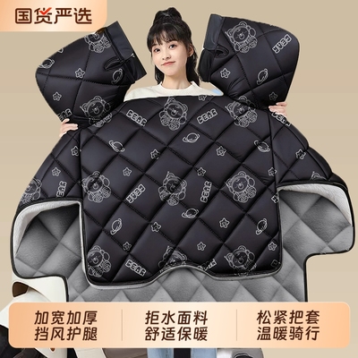 冬季电动车挡风被全包防水保暖